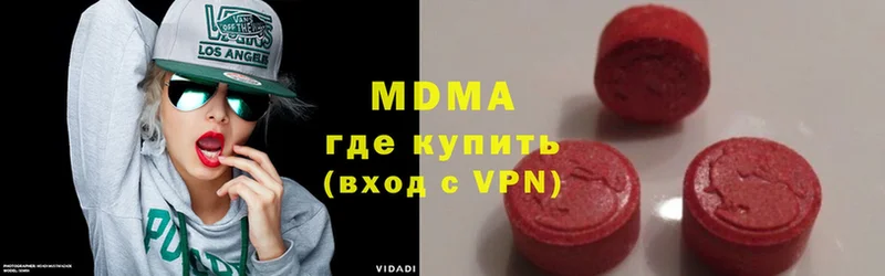 Хочу наркоту Североморск Cocaine  АМФЕТАМИН  A PVP  Каннабис  Мефедрон 