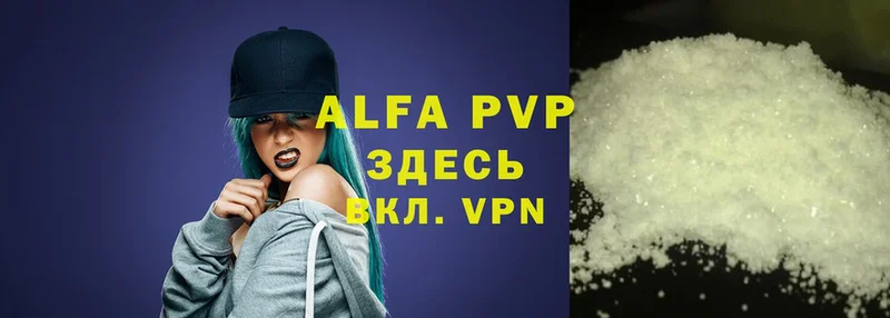 закладки  KRAKEN маркетплейс  Alfa_PVP VHQ  Североморск 