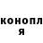 Героин гречка Kolya Grinchenko