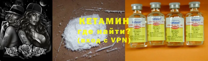 наркота  omg ссылки  Кетамин ketamine  Североморск 