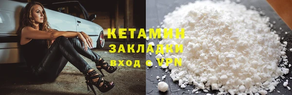 ECSTASY Богородицк