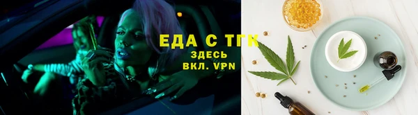 ECSTASY Богородицк