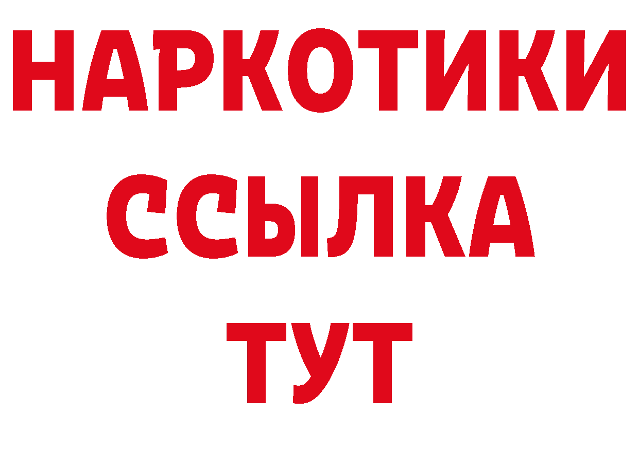 Кодеиновый сироп Lean напиток Lean (лин) tor сайты даркнета мега Североморск