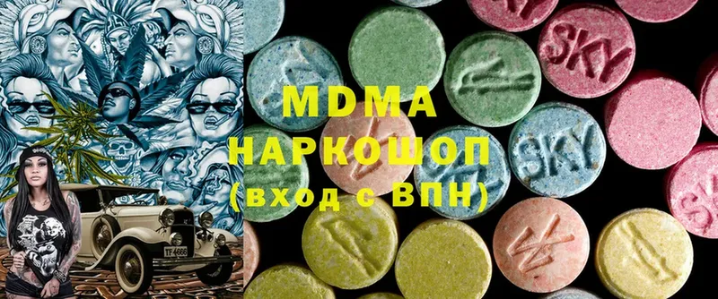 MDMA Molly  Североморск 