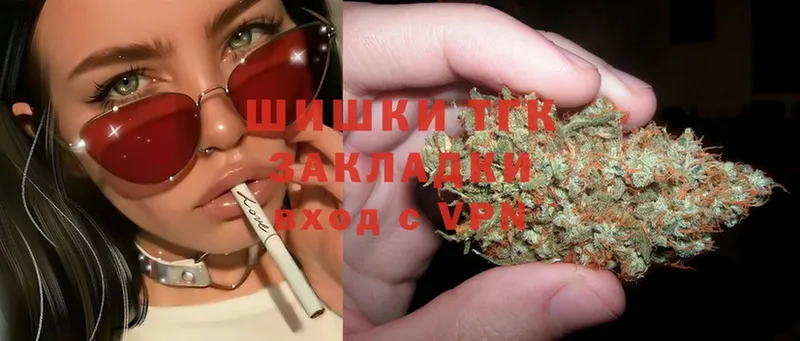 МЕГА   Североморск  Шишки марихуана THC 21% 